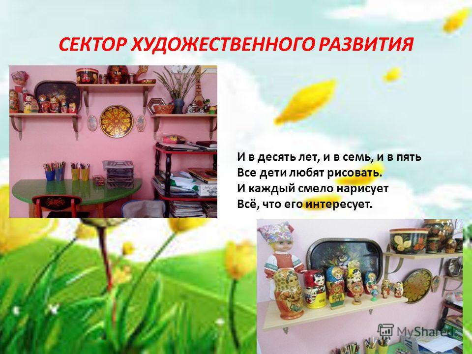 Как рисовать все о правилах дорожного движения Как рисовать все о правилах дорожного движения