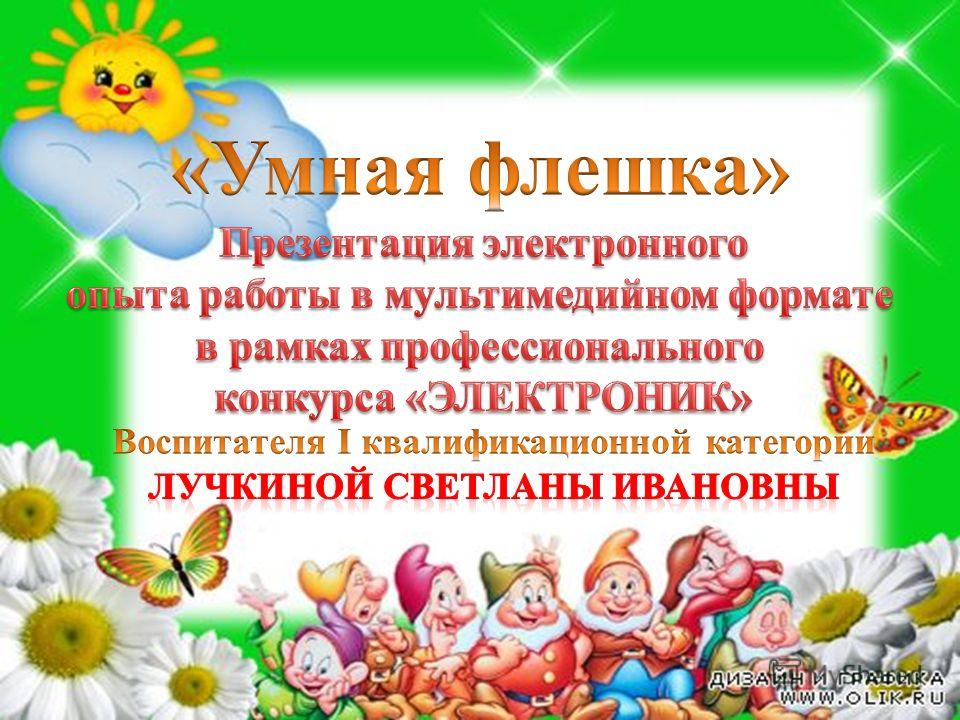 презентация для дошкольников буква к скачать Презентация для детей