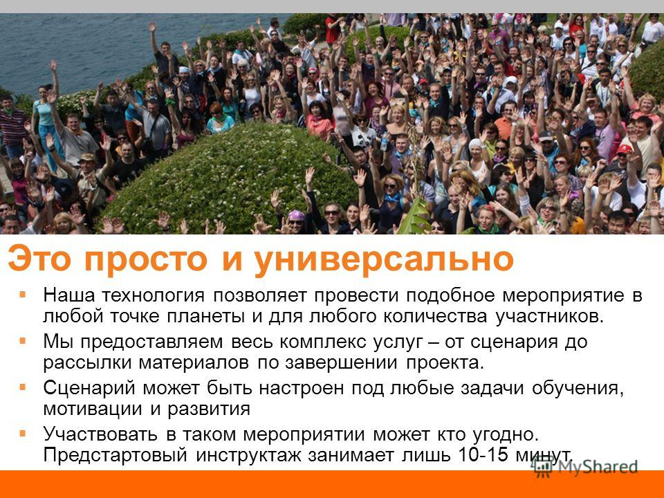 Сценарий игры конференции Tomb Raider в России Rise of the Tomb Raider