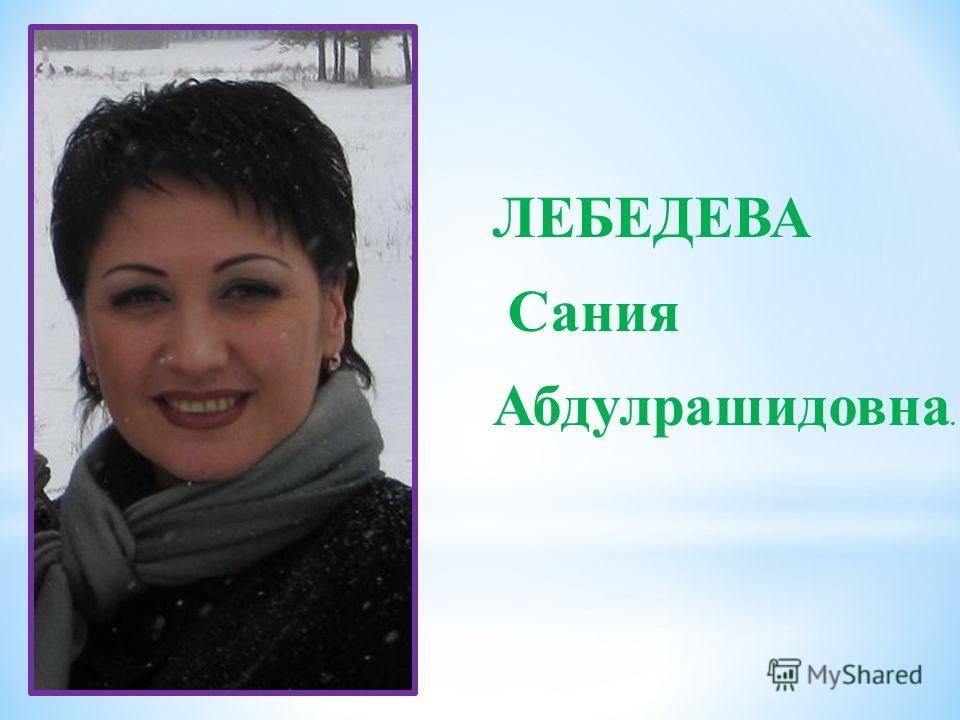 9 апреля 2012 тюмень сургут авиакатастрофа Авиакатастрофа под Тюменью: погиб 31 человек, 12 - в реанимации