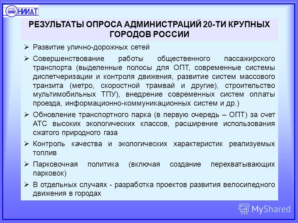 Курсовая работа по теме Транспорт и связь, их использование за 2022-2022 гг. Развитие транспорта и связи в перспективе в Беларуси Курсовая работа по теме Транспорт и связь, их использование за 2022-2022 гг. Развитие транспорта и связи в перспективе в Беларуси