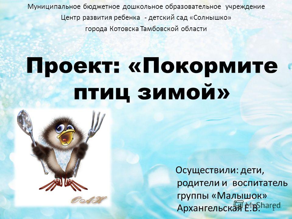 http://images.myshared.ru/9/902796/slide_1.jpg