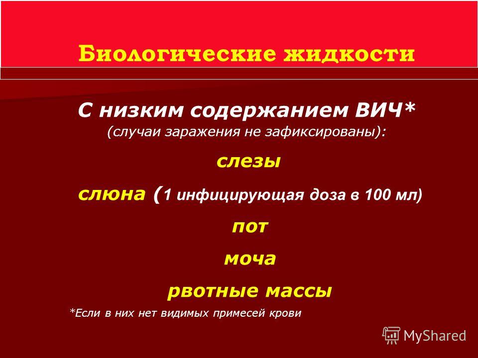 Две девушки и парень »
