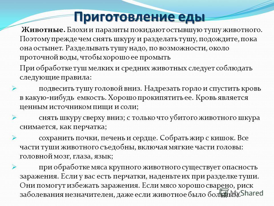 как покидают паразиты организм человека как покидают паразиты организм человека