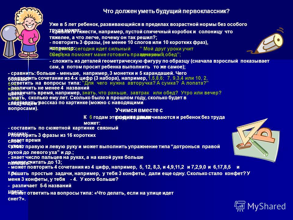 Треугольник дали самостоятельно Треугольник дали самостоятельно