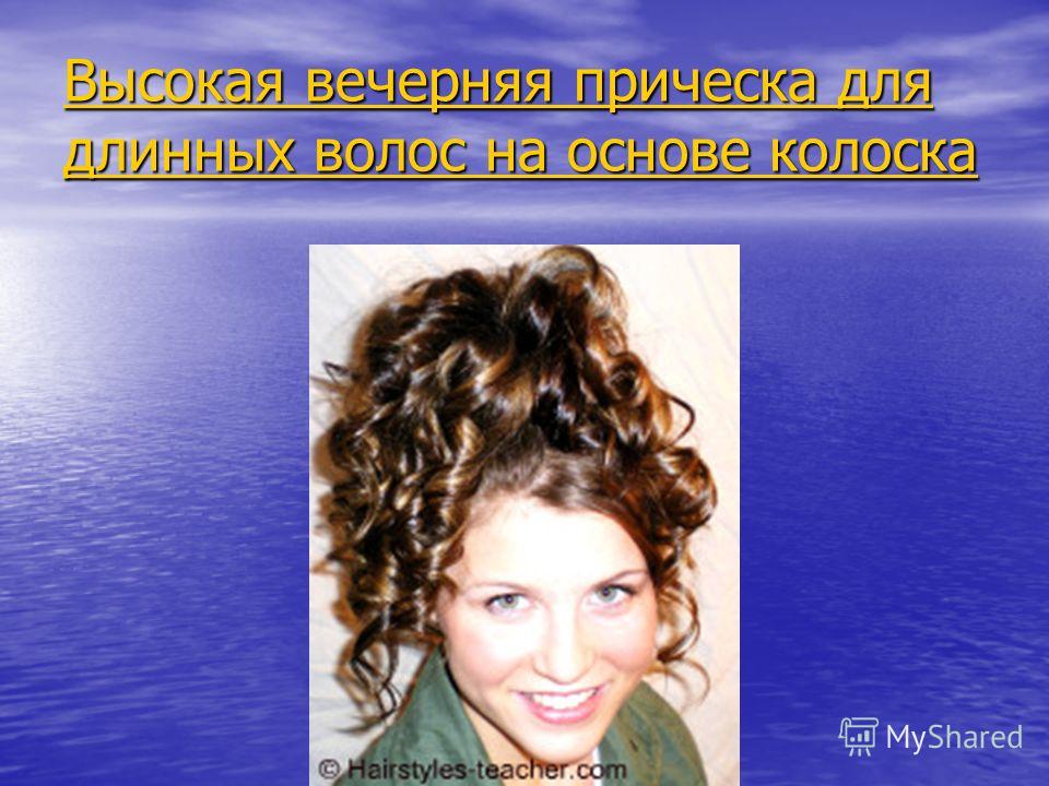 Как украсит машину на выписку из роддома своими руками 601