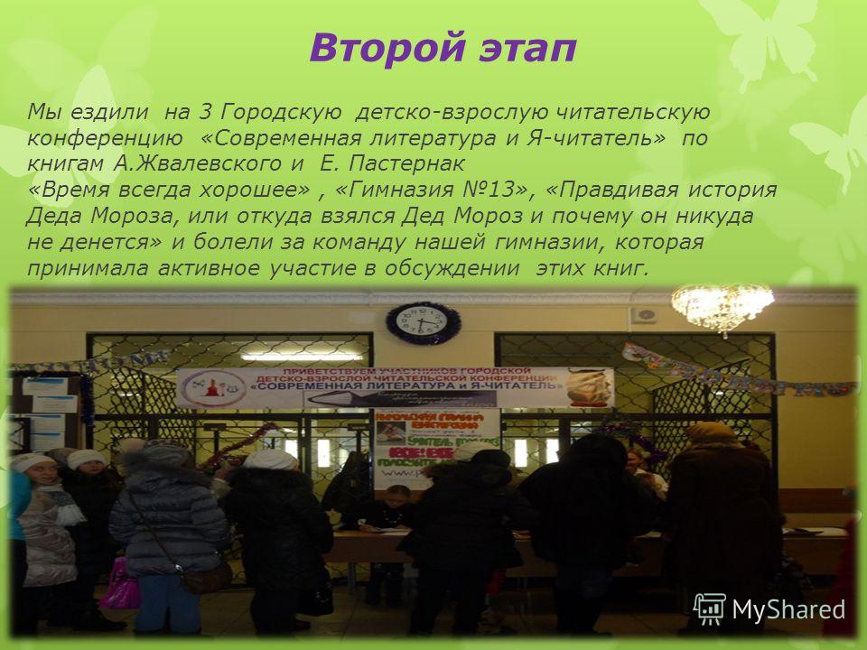 Сочинение На Тему Какой Я Читатель Сочинение На Тему Какой Я Читатель