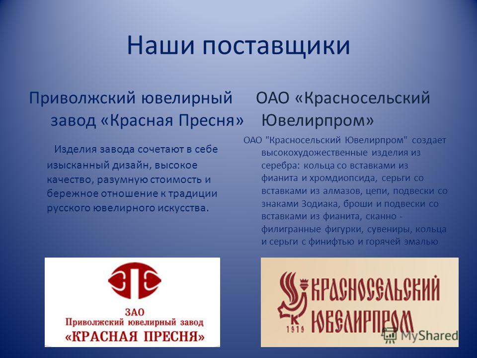 Магазин Ювелирный Кристалл Серебро Магазин Ювелирный Кристалл Серебро