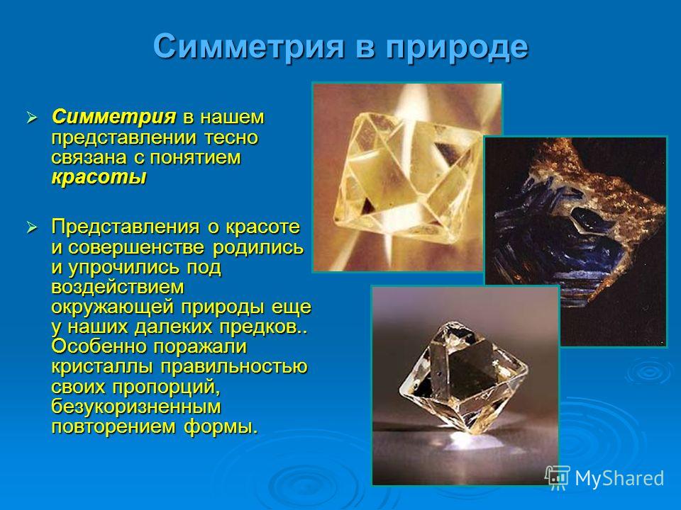 Представления тесно связаны с Представления тесно связаны с