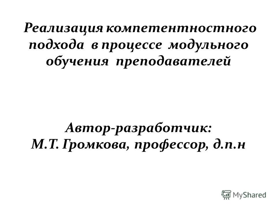 Граждановедение 7 класс читать онлайн
