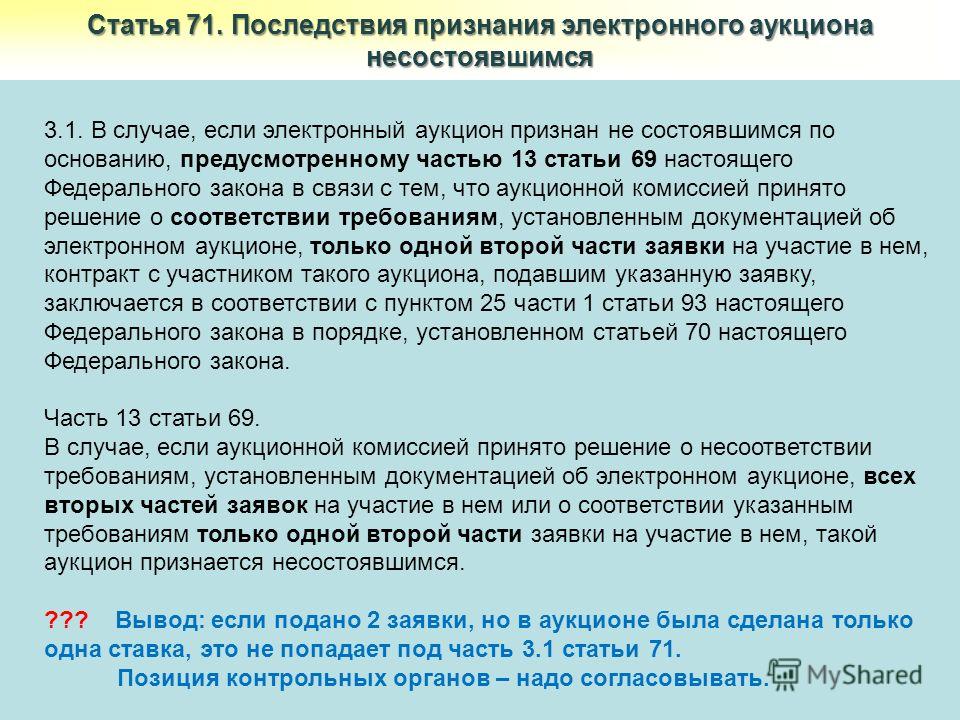 Кассеты для рассады из пластика Кассеты для рассады из пластика