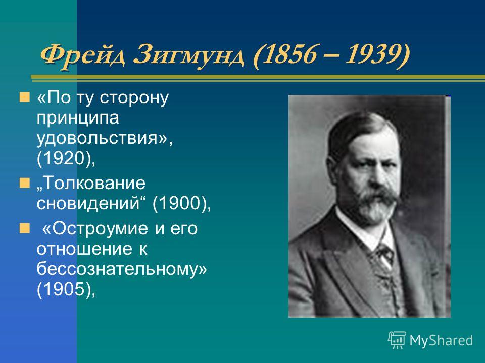 Фридрих Ницше Воля к Власти скачать