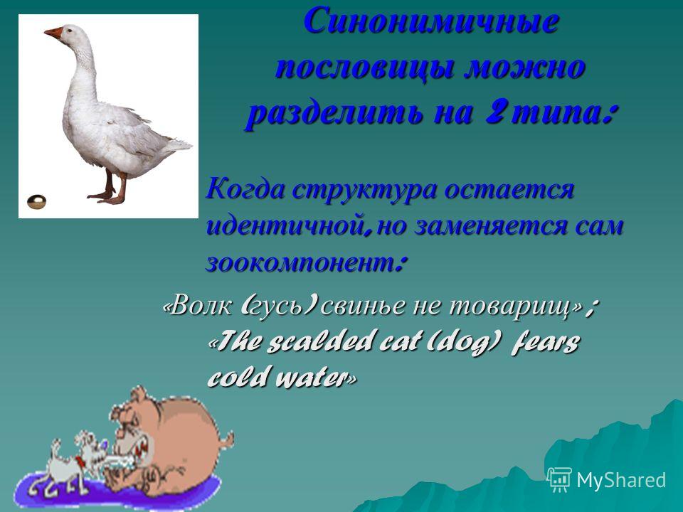 Отправит смс из интернета на теле 2 Отправит смс из интернета на теле 2