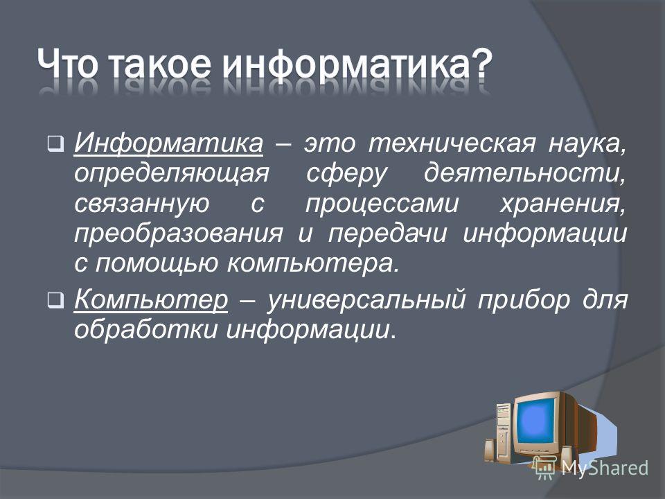 Кресло кровать своими руками с чертежами Кресло кровать своими руками с чертежами