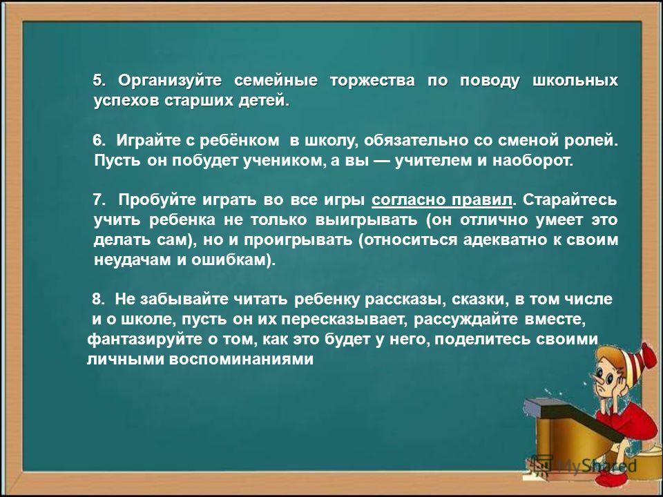 Испытано на себе: поменяться ролями в постели