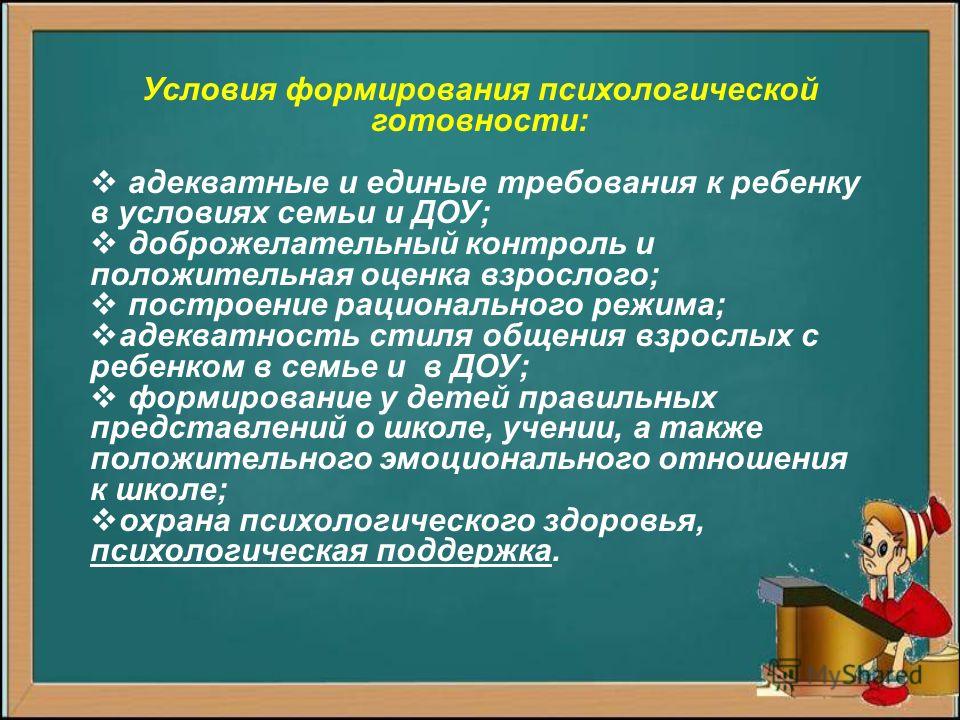 Грибок ногтей - лечение народными средствами грибка на ногах Всероссийский Центр гражданских и молодёжных инициатив "Идея" г. Оренбурга