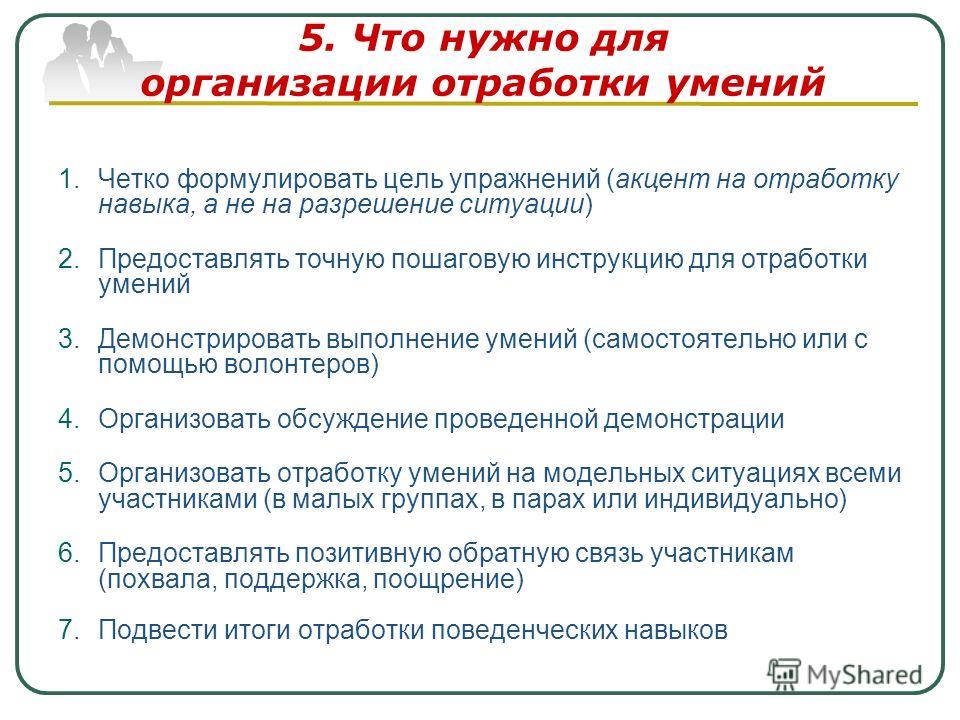 Оценка уровней выраженности профессиональных компетенций государственных граждан