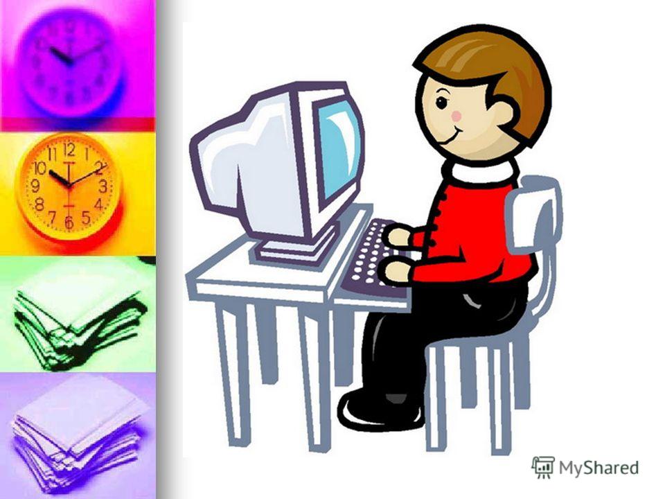 картинки тб в кабинете информатики онлайн
