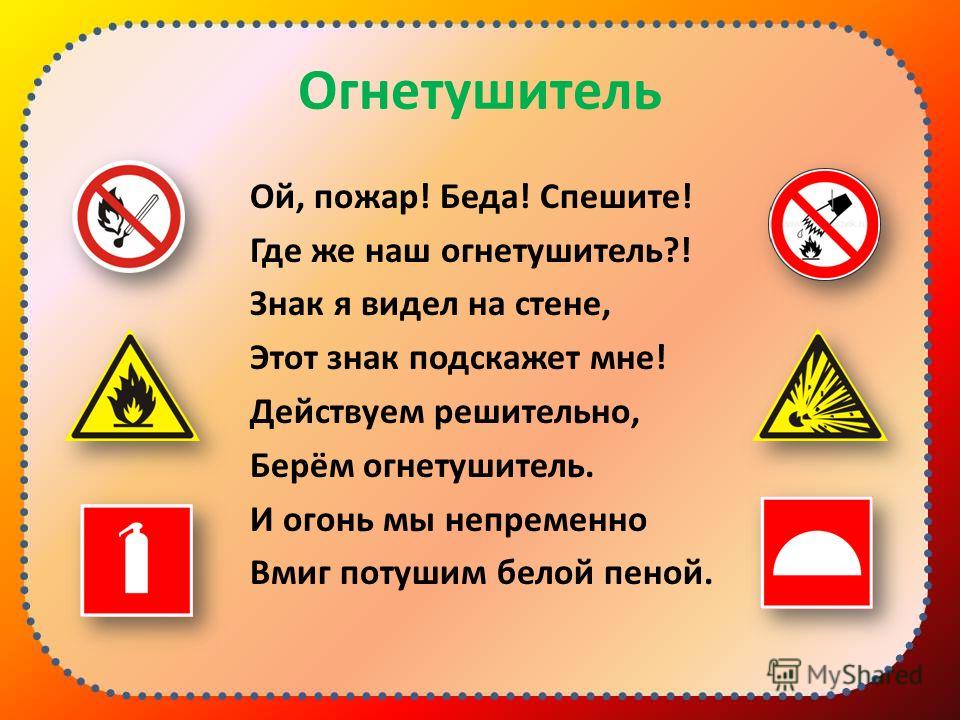 Расписание приема врачей поликлиники 2 в г. липецке