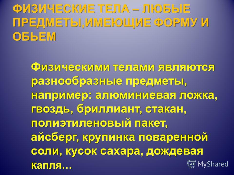 Учебник Химии 10 Класс Рудзитис - картинка 1