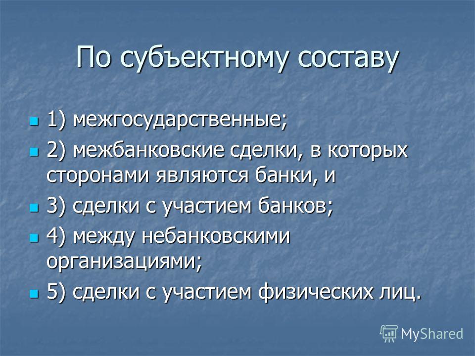 Пороки воли право