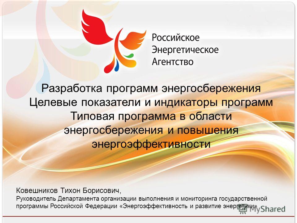 скачать ковешников 3 том