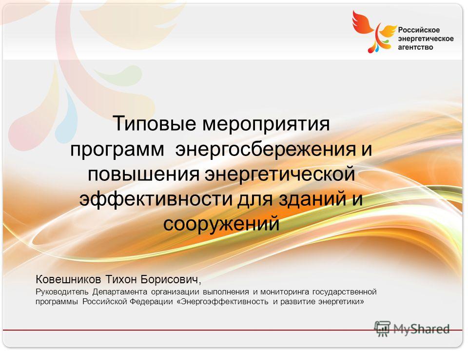 скачать ковешников 3 том