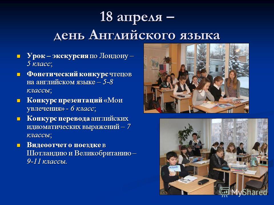 План на конкурс чтецов План на конкурс чтецов
