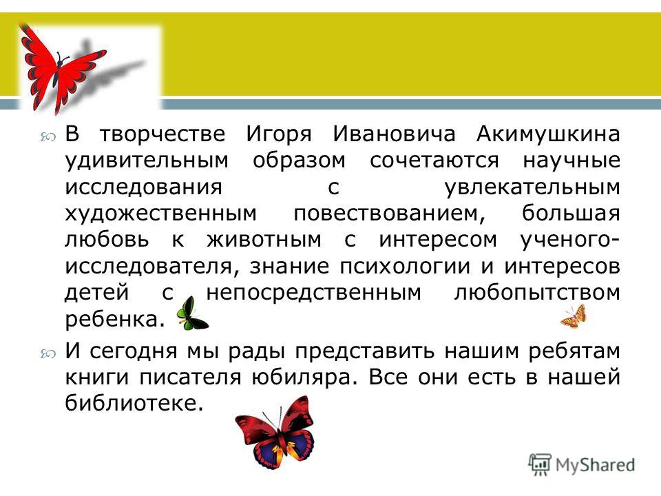 Всё