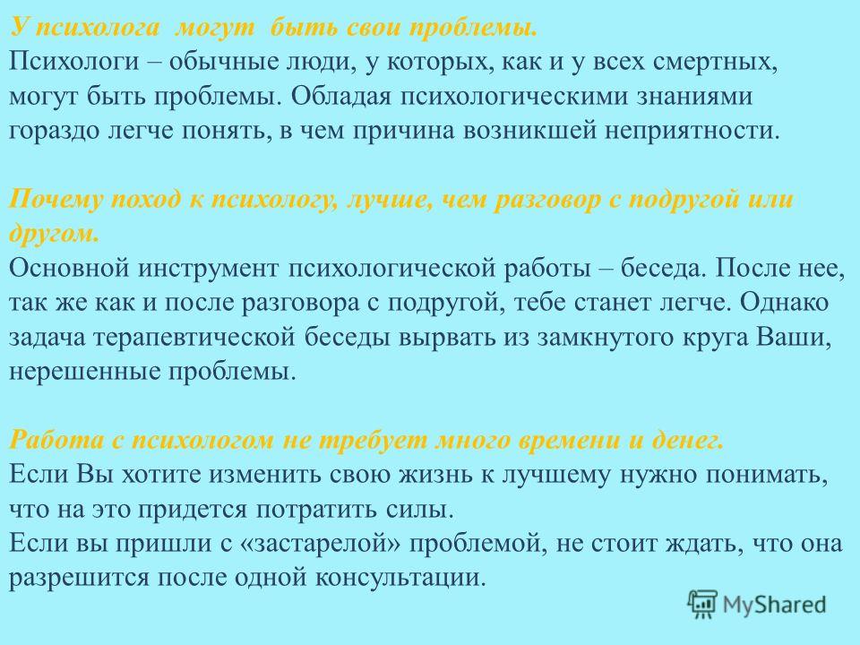 Госпожа Бовари читать ГБДОУ Детский сад 7 Московского района - Главная