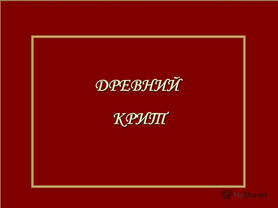 Н 17 сделай Н 17 сделай