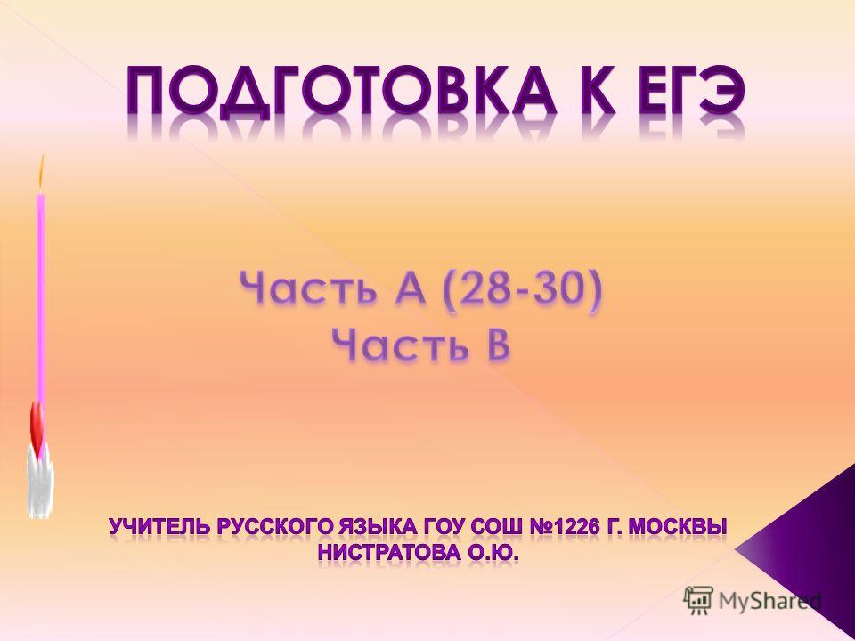 Егэ Сочинение Деньги Это Средство Егэ Сочинение Деньги Это Средство