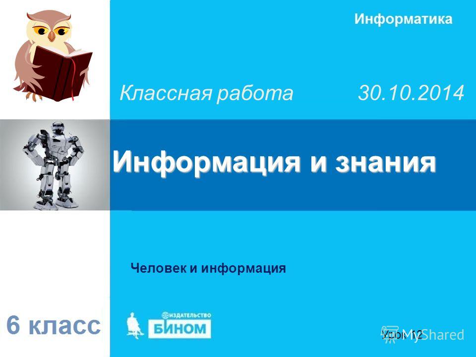 download нечистики рб