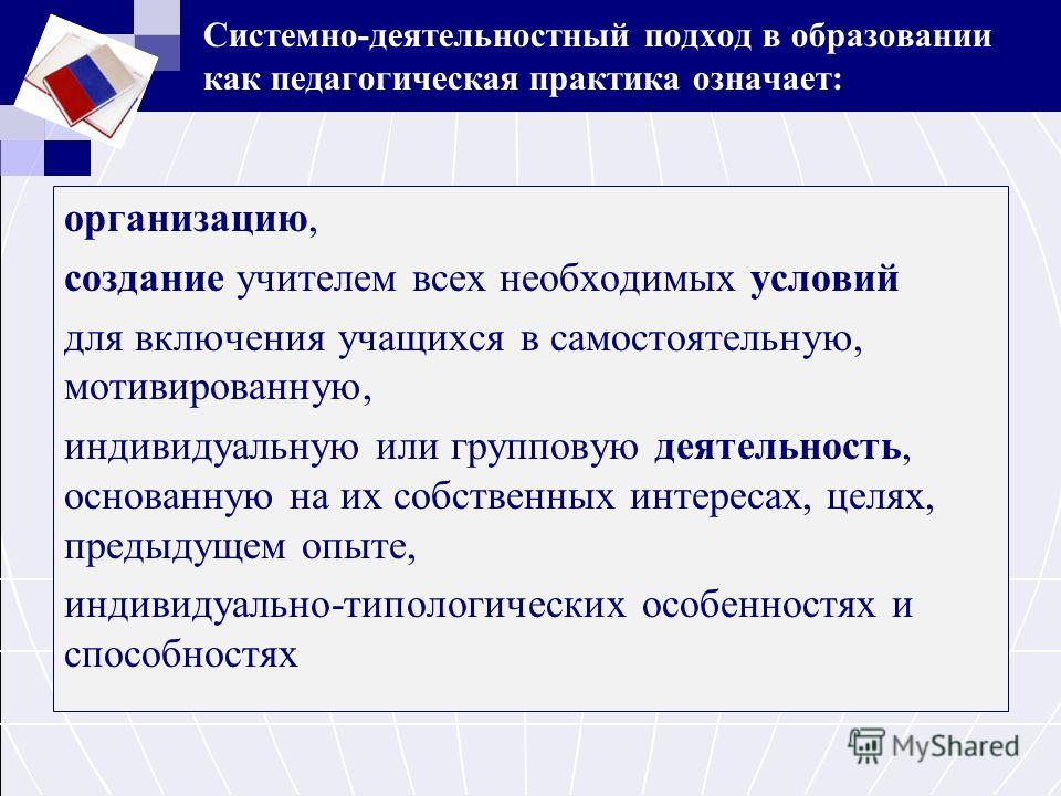 Регулятивные универсальные учебные действия представляют собой Регулятивные универсальные учебные действия представляют собой
