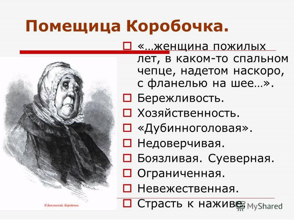 Люди с черными зубами Люди с черными зубами