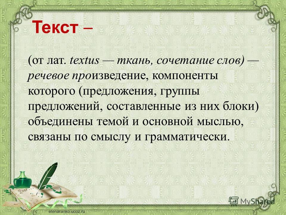 Как удалить и что это Как удалить и что это