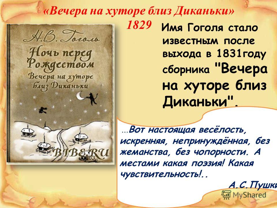 Текст учебника по истории за 6 класс читать