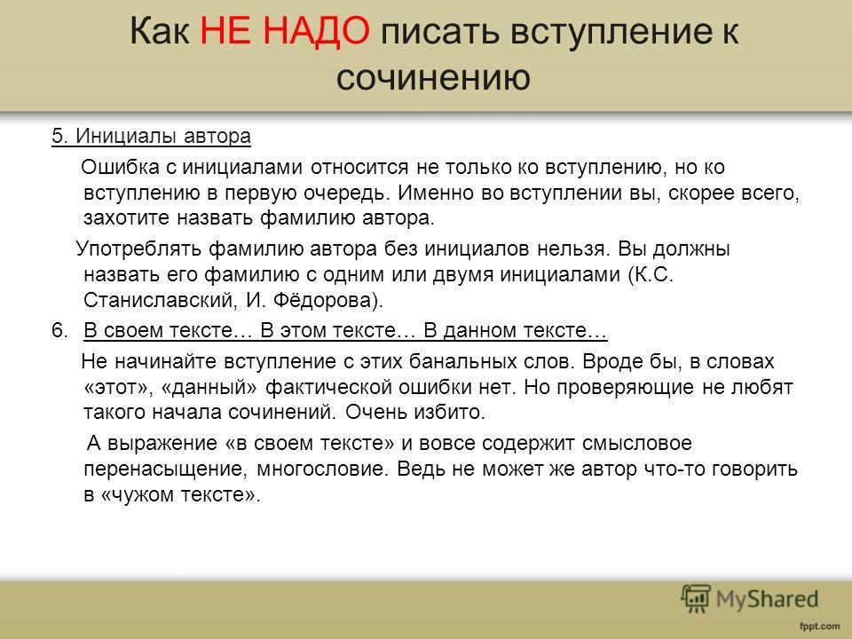 Изображение