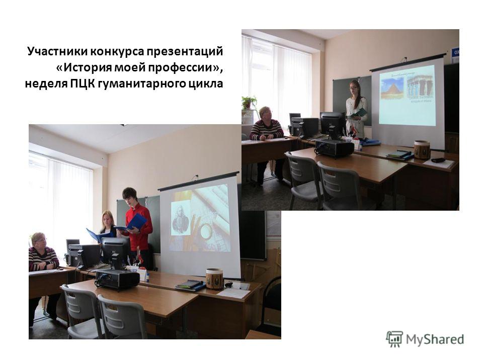 Конкурс посвященный 200 летию лермонтова Конкурс посвященный 200 летию лермонтова
