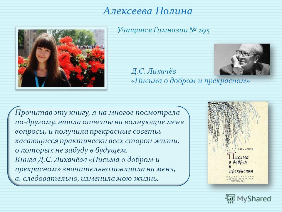 Красивые смс поздравления с Днем 8 марта Конкурс уютных спален "Волшебные сны" Пуфик - блог о дизайне интерьера
