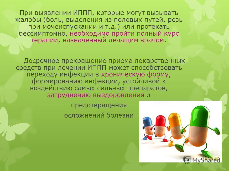 Проститутки Уральск Дешевые Шлюхи