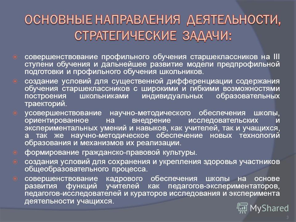 Интеллект экспресс 2017-2017 результаты и ответы 1-4 классы 1 четверть