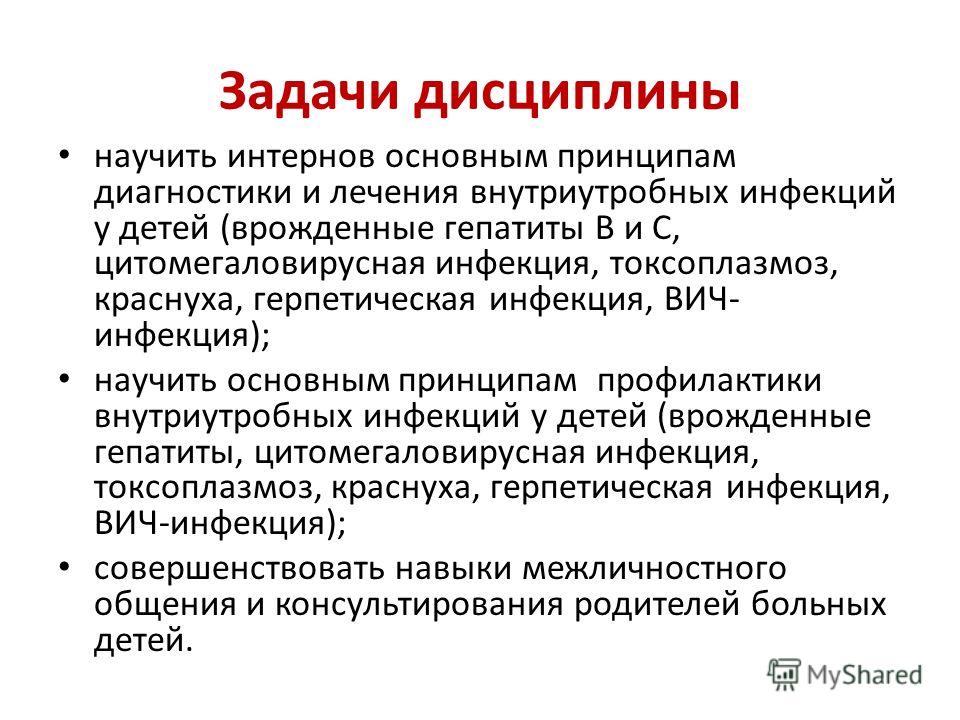 Договор лечения животных