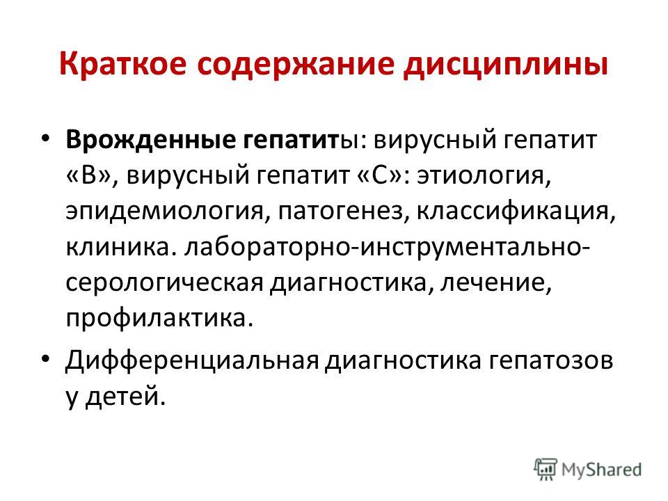 Городская детская поликлиника 3 в чебоксарах