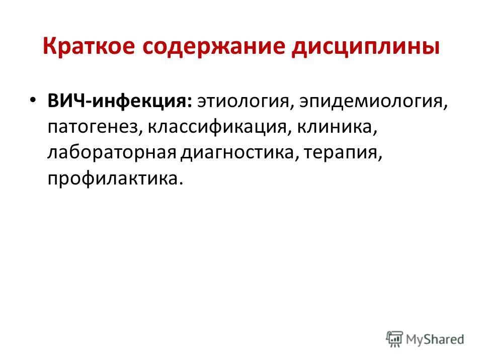 Мочевой пузырь у женщин лечение народными средствами