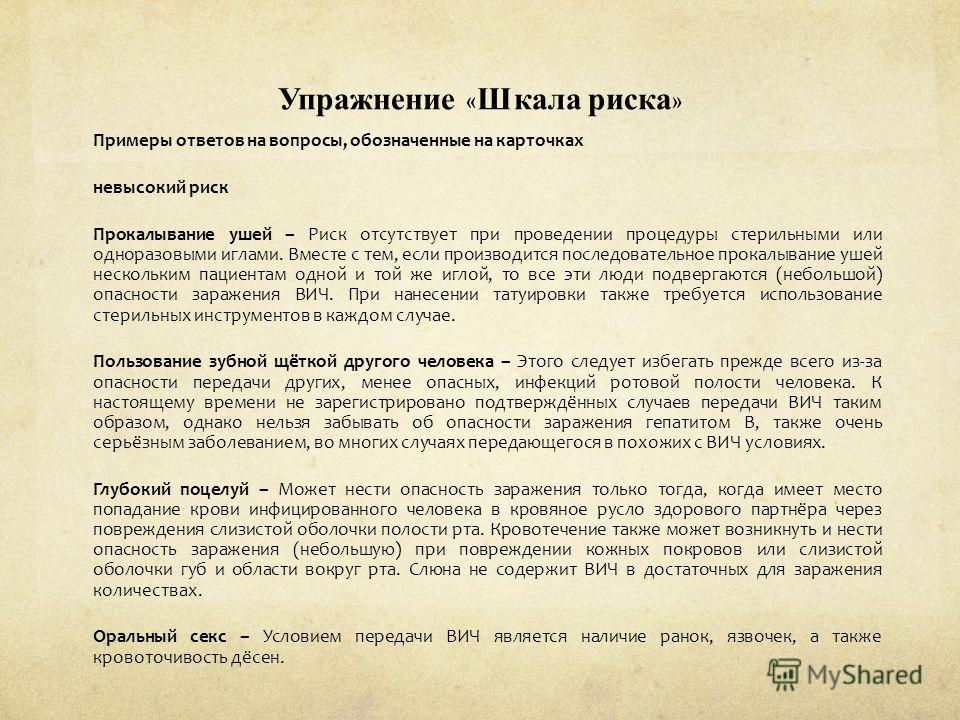Основы сексологии Мастерс Джонсон Колодни