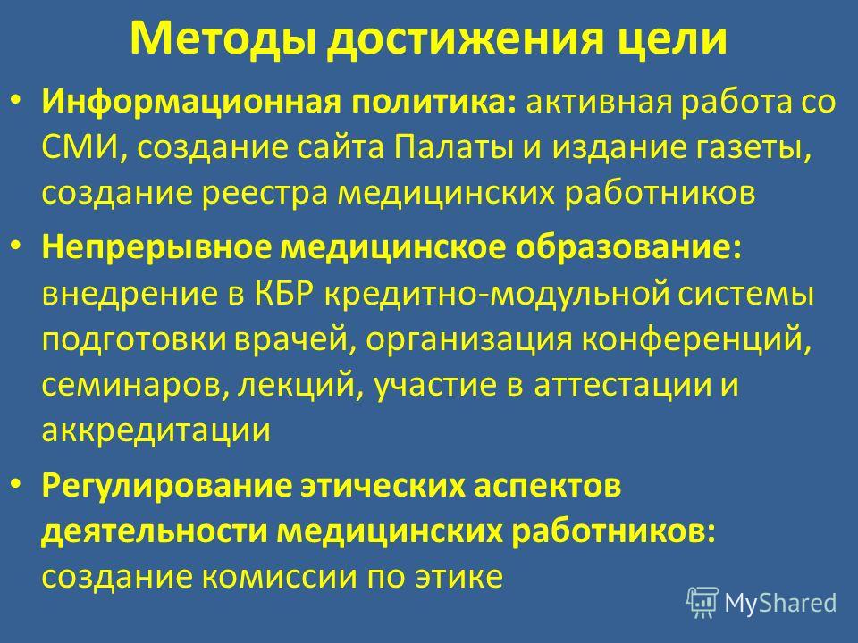 Поликлиника в хотьково официальный сайт