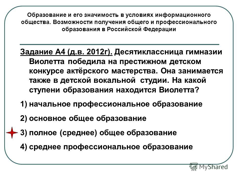Десятиклассница гимназии виолетта победила на престижном детском конкурсе Десятиклассница гимназии виолетта победила на престижном детском конкурсе