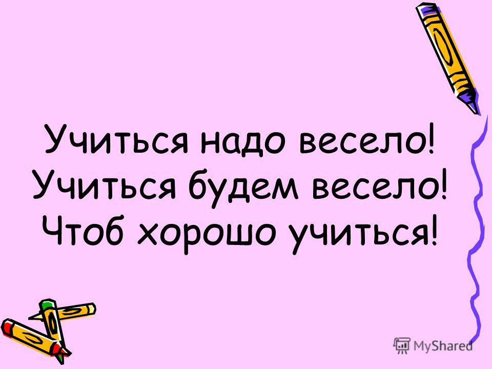Интегрированный урок Борьба за существование и ее математическая характеристика