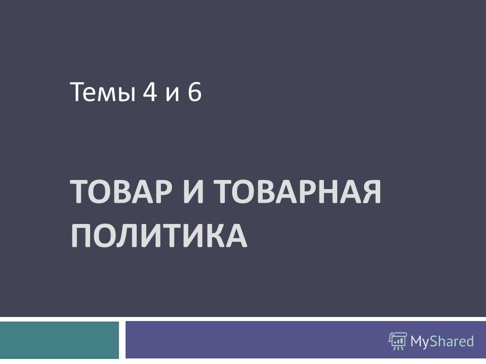 эффект в презентации когда картинки ложатся одна на другую эффект в презентации когда картинки ложатся одна на другую